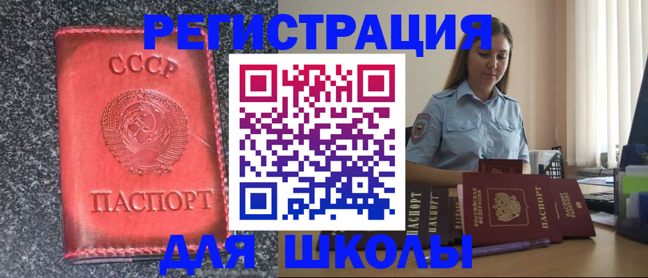 пропишу в квартире в Северодвинске