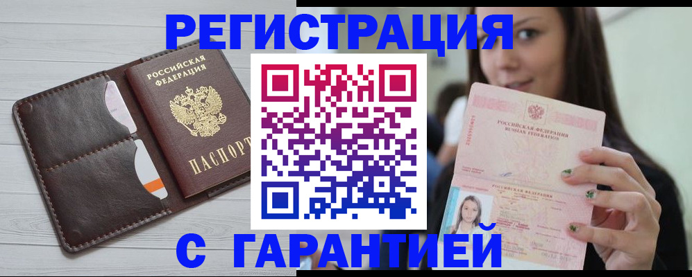 найти адрес прописки в Северодвинске