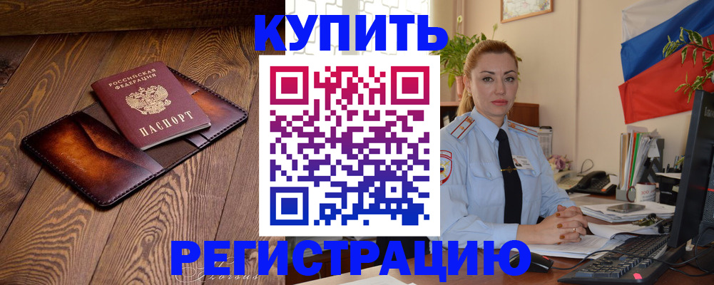 регистрация для дет. сада в Северодвинске
